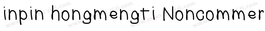 inpin hongmengti Noncommercia字体转换